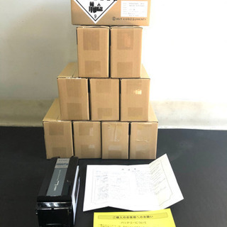 全国発送　対応可能　YAMAHA ヤマハ　ブリヂストン　8.9ah リチウムイオン　バッテリー　X83型　新品　電動自転車　電動アシスト