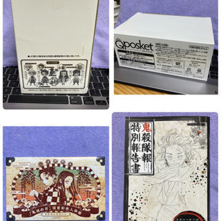 鬼滅の刃DX日輪刀 単行本21巻〜23巻までの特典