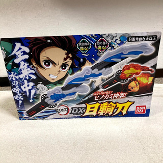 鬼滅の刃DX日輪刀 単行本21巻〜23巻までの特典