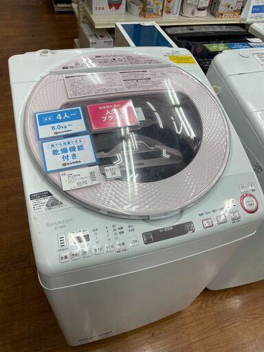 シャープ　縦型洗濯乾燥機　8.0kg 4.5kg 2015年製　ES-TX850