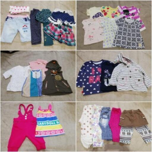 女の子服80 90まとめ売り せん 鷹取の家具の中古あげます 譲ります ジモティーで不用品の処分 女の子服80 90まとめ売り せん 鷹取の家具の中古あげます 譲ります ジモティーで不用品の処分