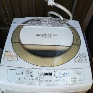 TOSHIBA 7kg 洗濯機差し上げます。