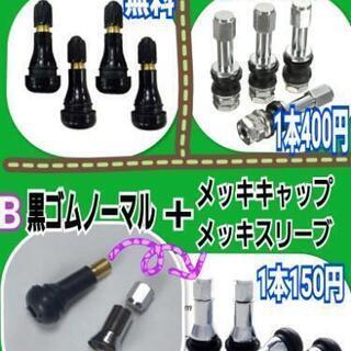 ◆SOLD OUT！◆工賃コミコミ☆新品215/60R17　ハイフライ