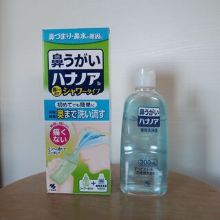 ハナノアb シャワータイプ　新品１箱　＋　洗浄液約250ml