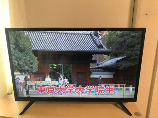 普通に綺麗なテレビです。