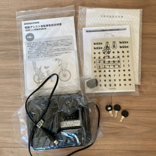 bikke MOB ビッケ モブ 2020年モデル 前後フルセット