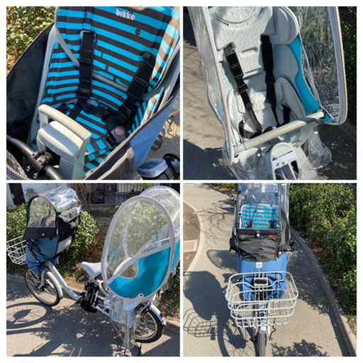 bikke MOB ビッケ モブ 2020年モデル 前後フルセット