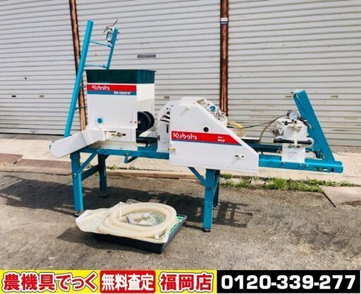 【SOLD OUT】Kubota クボタ ブルーきんぱ 播種機 種蒔き機 SR-130KW【清掃済】【農機具でっく】【福岡】【その他農機具】