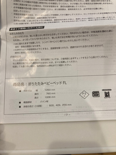 赤ちゃんお迎え5点セット♪1時間圏内お届け♪バラ売り可