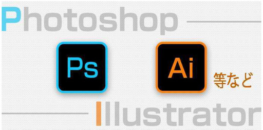 ★Windows・mac版★　Adobe Creative Cloud 単体コンプリートプラン Photoshop Illustrator 等などインストールします 単体フルパッケージ　 永続版