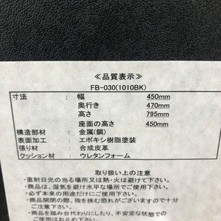 【ネット決済】パイプ椅子　　1脚300円