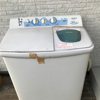 【ネット決済】日立の2層式洗濯機です