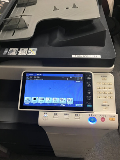 値下げ！ムラテックカラーレーザー複合機、コピー、FAX、プリンター等