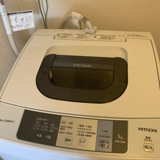 【ネット決済】日立全自動電気洗濯機