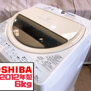 228M6】TOSHIBA 電気洗濯機 AW-60GL 2012年製 6kg