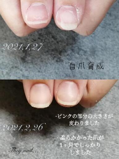 自爪育成 名古屋市緑区大高ネイルサロン ゆり 名古屋の美容の無料広告 無料掲載の掲示板 ジモティー 自爪育成 名古屋市緑区大高ネイルサロン ゆり 名古屋の美容の無料広告 無料掲載の掲示板 ジモティー