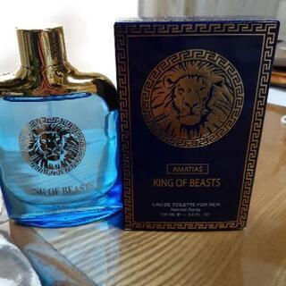 AMATIAS KING OF BEASTS BLUE 