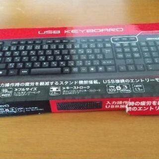 美品USBキーボード(iBUFFALO製品)