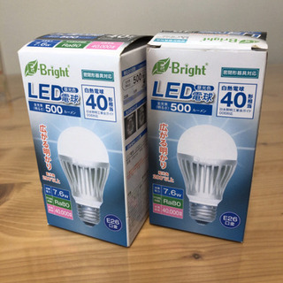 LED電球　白熱電球40形相当　2個