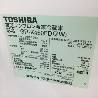 TOSHIBA（東芝）の冷蔵庫17年製（GR-K460FD）です。【トレファク東大阪店】