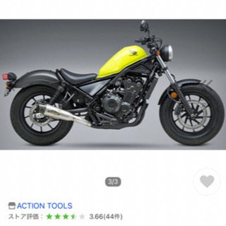 レブル500 CMX500 USヨシムラマフラー❗️ | aucklandnightmarkets.co.nz