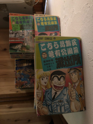 こちら葛飾区亀有公園前派出所　中古コミック