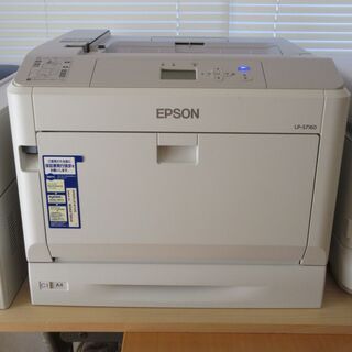 エプソンレーザープリンター　LP-S7160（A3　カラー）