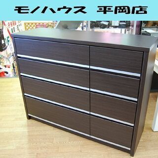 ニトリ ローチェスト 4段 フラビア3 ダークブラウン 幅126×奥42×高97.5cm レール式 茶色 NITORI☆ PayPay(ペイペイ)決済可能 ☆ 札幌市 清田区 平岡