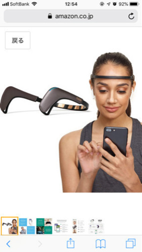 muse2 瞑想 バイオフィードバック マインドフルネス