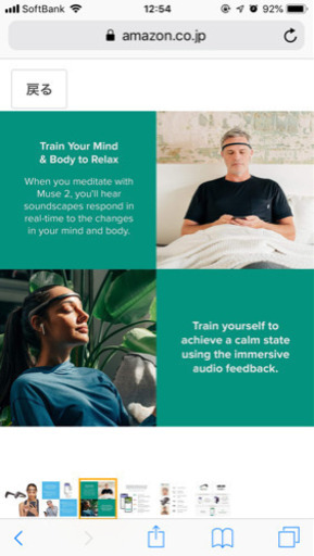 muse2 瞑想 バイオフィードバック マインドフルネス | noonanwaste.com