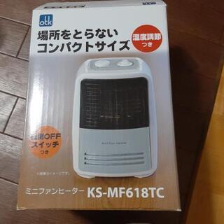 ミニファンヒーター KS-MF618TC