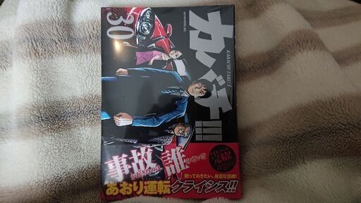 かばちIII(1巻━31巻セット販売)
