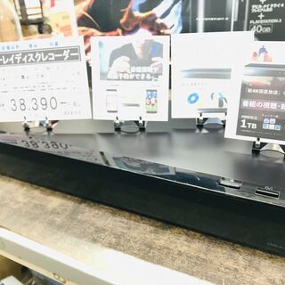 Panasonic パナソニック おうちクラウドDIGA 1TB...