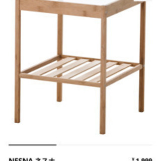 IKEA ベッドサイドテーブル　ネスナ　人気品
