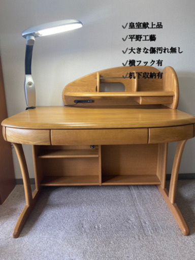 皇室献上品】浜本工芸 なら無垢天板 学習机 | www.mj-company.co.jp