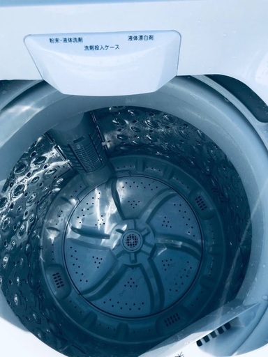 ♦️EJ1267B ELSONIC全自動電気洗濯機 【2019年製】