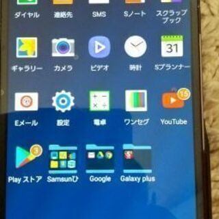 ドコモ Galaxy Note II SC-01F