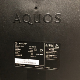 テレビ 40インチ SHARP AQUOS