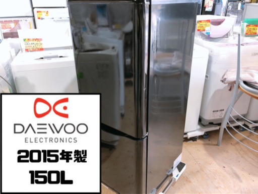 【228M11】DAEWOO 冷凍冷蔵庫 DR-B15DB 2015年製 150L