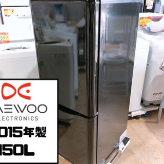 【228M11】DAEWOO 冷凍冷蔵庫 DR-B15DB 2015年製 150L