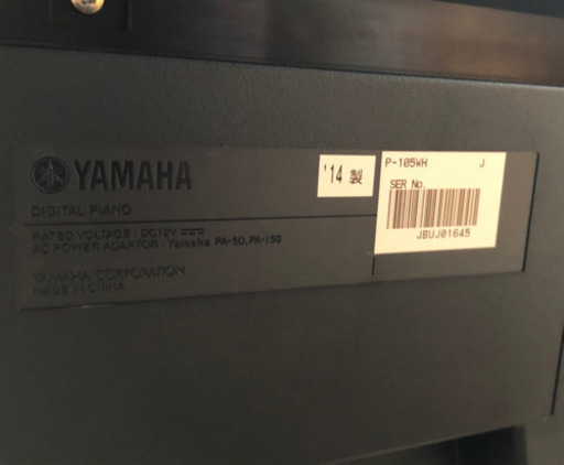 YAMAHA ヤマハ P-105WH 電子ピアノ