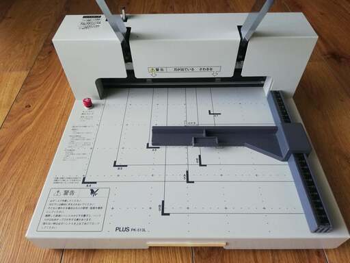 本の裁断機 PK-513L