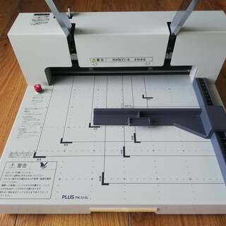 PLUS 断裁機 PK-513L A4タテ 難しかっ 26-106