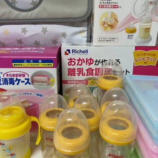 哺乳瓶、離乳食用品 まとめてお譲りします