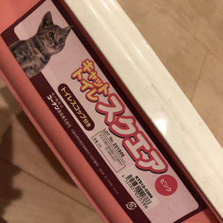 中古キャットトイレが無料・格安で買える！｜ジモティー