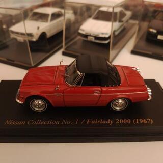 お取引中！アシェットの日産名車コレクション　ダイキャストモデル(モデルカー)22車種