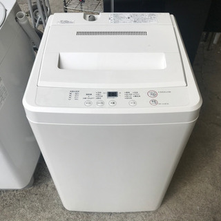 リサイクルサービス八光 田上店 安心の1か月保証 旧鹿児島市内