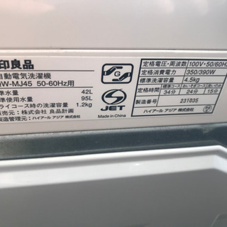 リサイクルサービス八光 田上店 安心の1か月保証 旧鹿児島市内