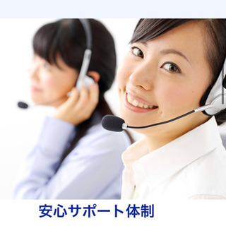 ☆☆通信営業経験者募集！　個人宅MSへの営業で1件6万〜 - 名古屋市