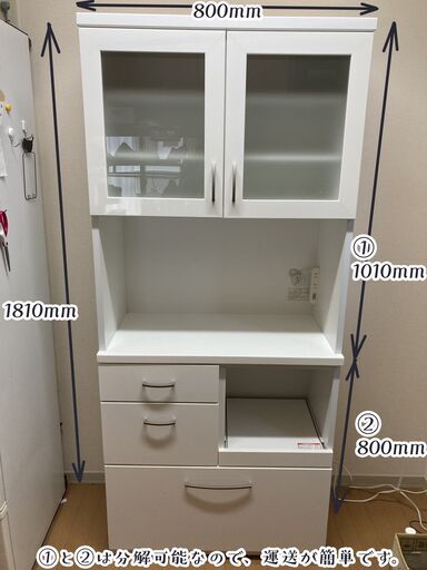 【美品】ニトリ キッチンボード コパン80KB ホワイト